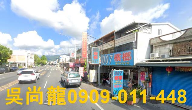 台東透天法拍-2