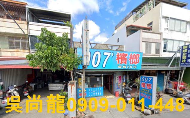 台東透天法拍-1