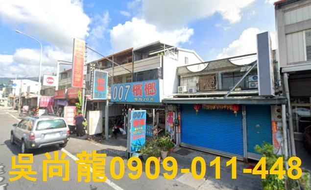 台東透天法拍-7