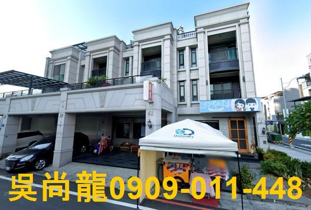 彰化拍賣透天-2