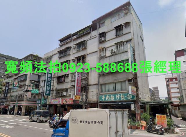 新北拍賣公寓-2