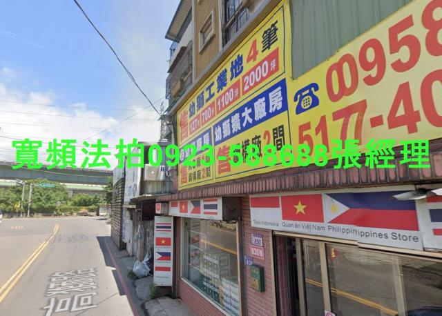 桃園楊梅公寓法拍-2