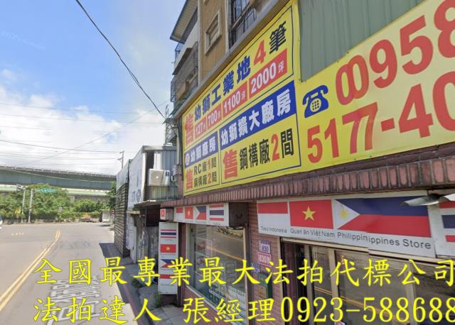 桃園楊梅公寓拍賣-2