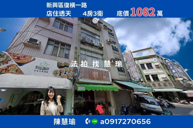 高雄大社法拍透天-1