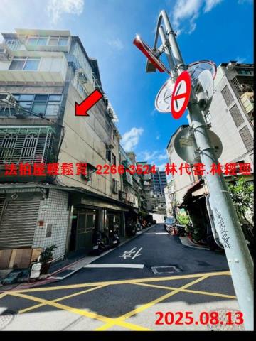 台北大同區公寓法拍-5