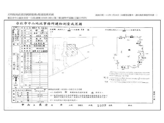 台北中山區法拍華廈-12