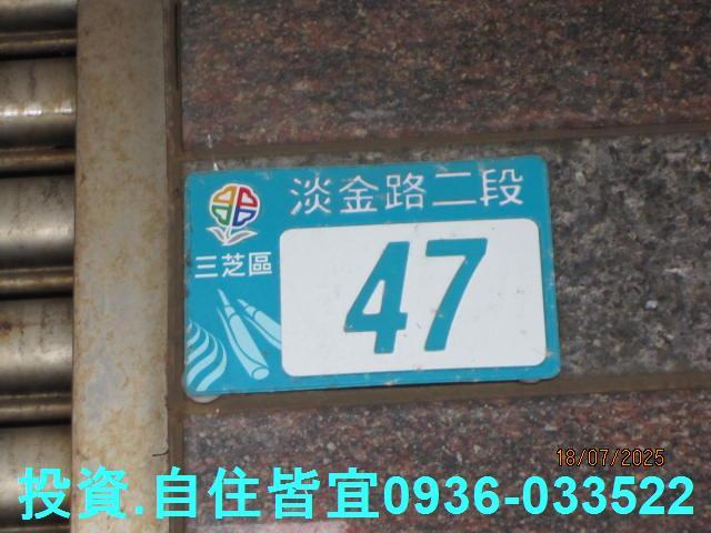 淡水法拍大樓-2