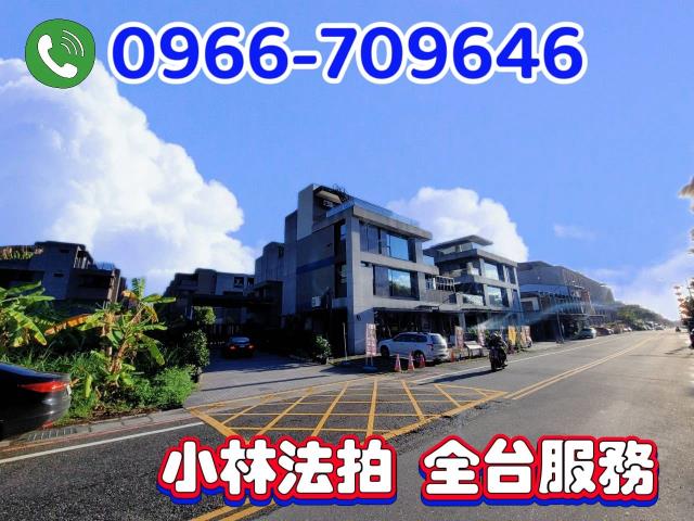 花蓮市社區型透天別墅法拍-1