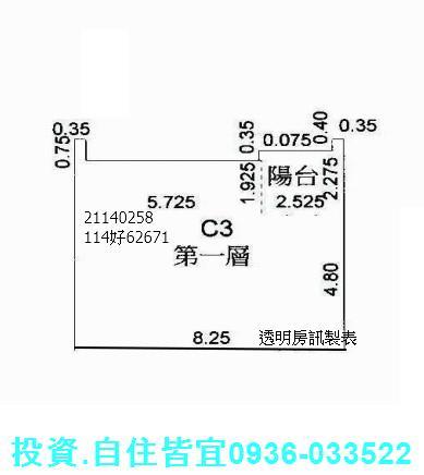 新北汐止法拍華廈-9