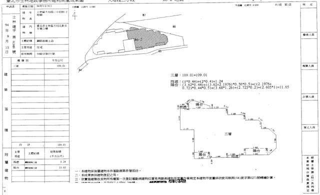 士林法拍華廈-2