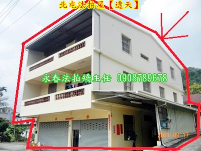 台中透天法拍-2