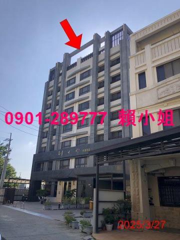 沙鹿華廈拍賣-2