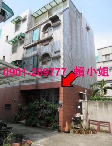 新竹新埔透天法拍-2