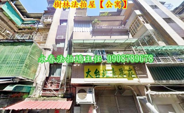 新北公寓法拍-4