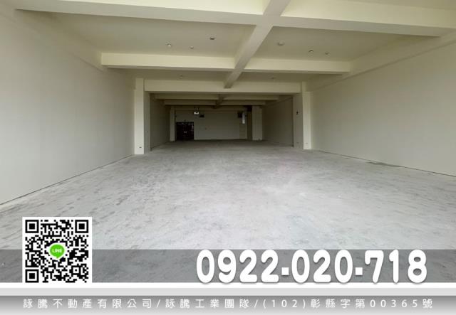 新竹廠房-2