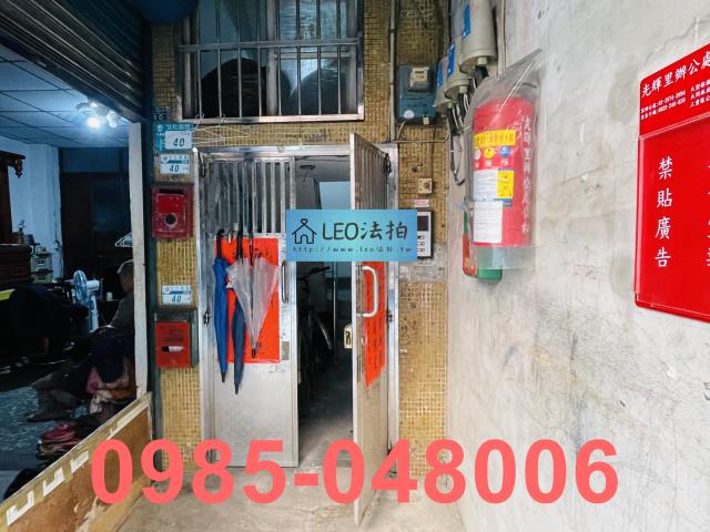 三重法拍公寓-5