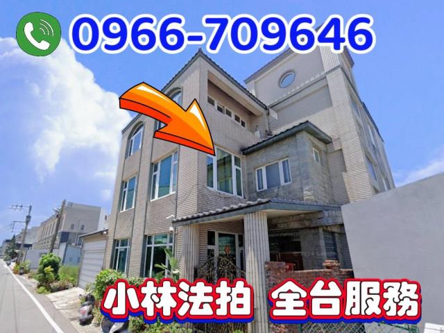 竹南法拍乙工電梯廠住辦-1