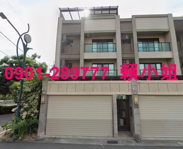 彰化透天法拍-2