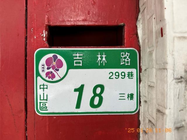 台北公寓拍賣-11