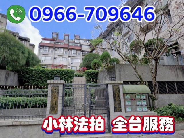 台北文山區法拍社區型電梯別墅-1