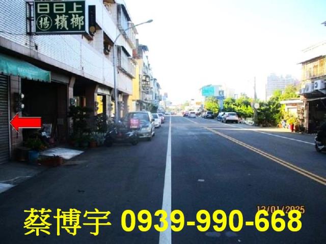 南鄉路透天店面法拍屋