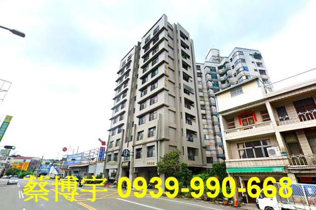 名間安記名邨法拍屋