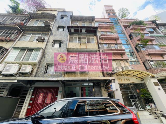 中山區公寓法拍-1