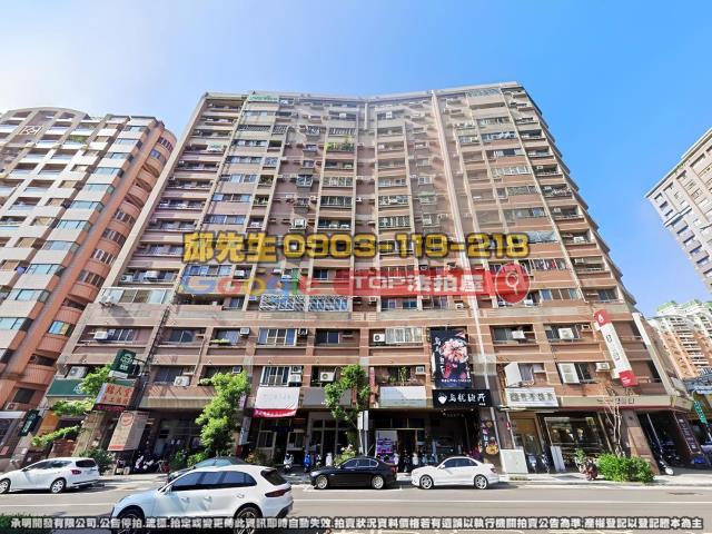 承明法拍｜台中南屯區