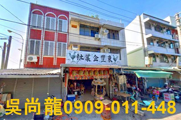 台南麻豆拍賣透天-1