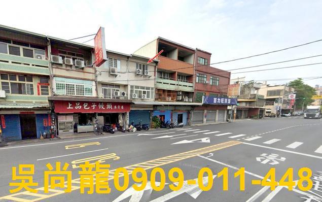 彰化市透天法拍-4