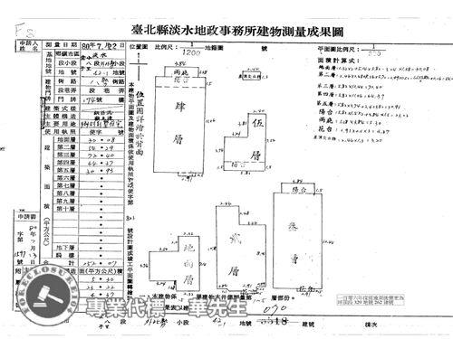 淡水法拍透天-8