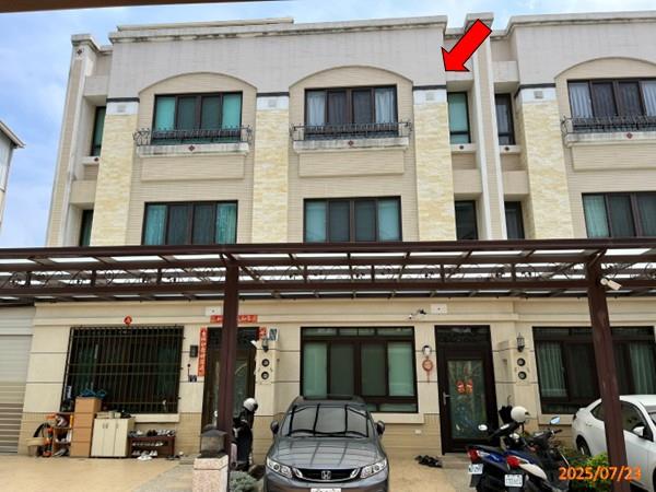 天翼不動產估價師