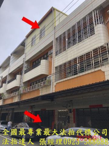 彰化彰化市法拍透天-2