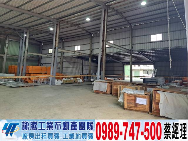 桃園廠房-1
