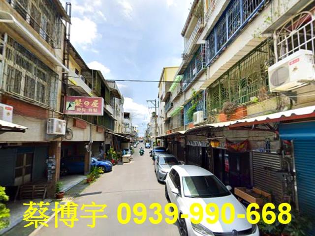 彰化市中山路法拍屋