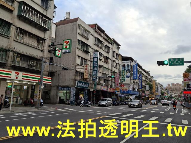 新北公寓法拍-5