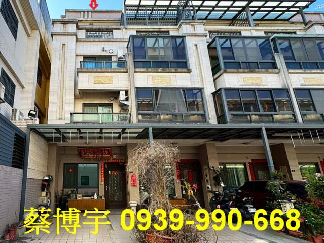 大肚馥桂邑二期法拍屋