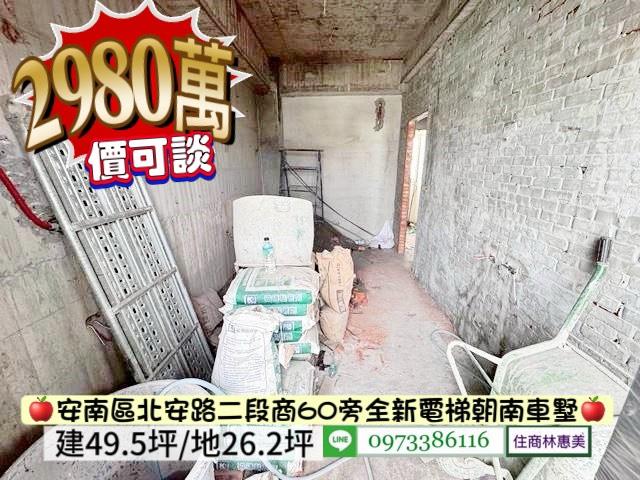 台南安南透天-5