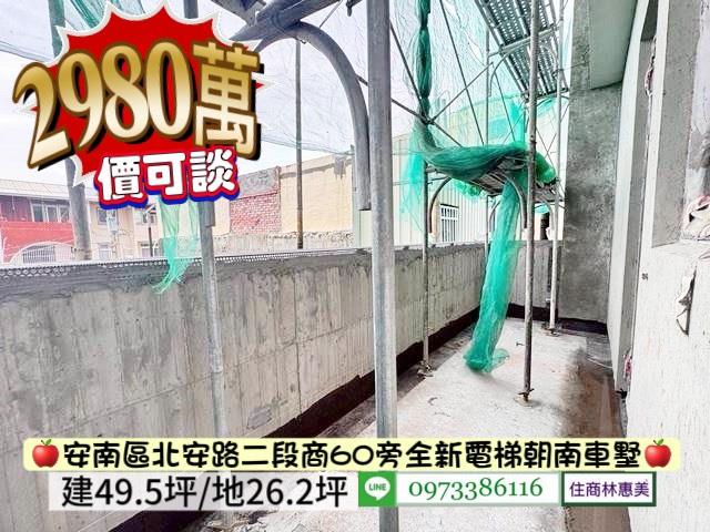 台南安南透天-6