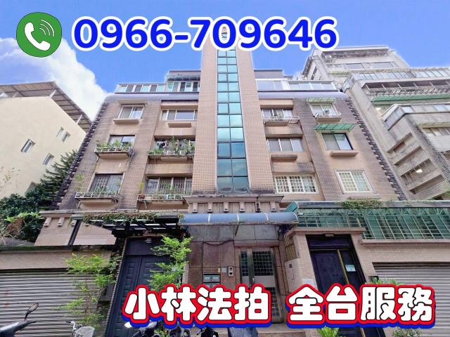大安區法拍華廈-2