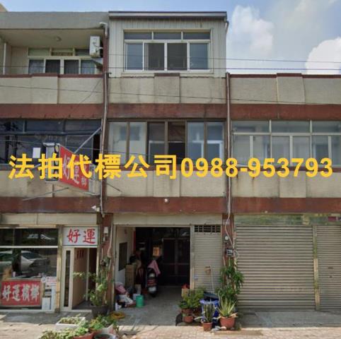 台中清水法拍透天-1