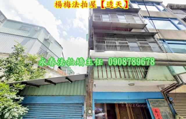楊梅透天法拍-3
