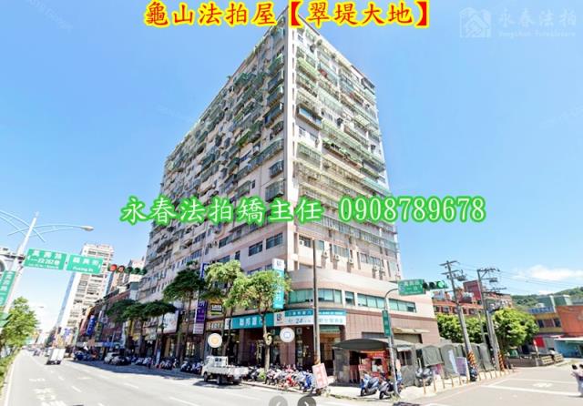 龜山大樓法拍-7