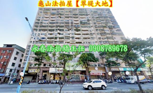 龜山大樓法拍-8