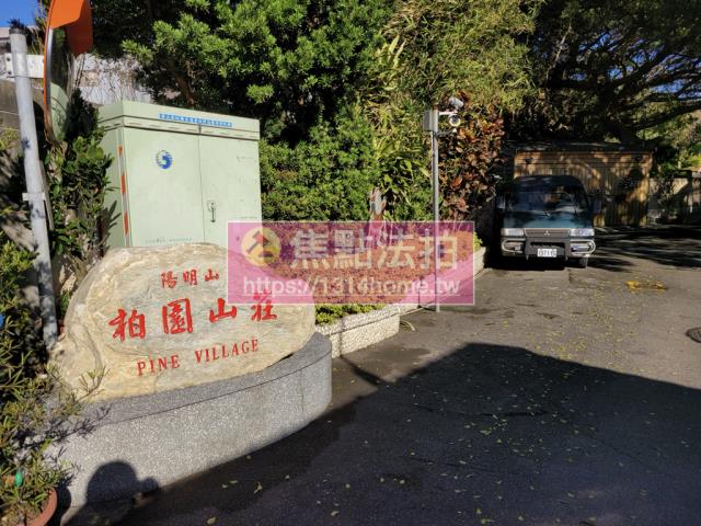 士林透天法拍-2