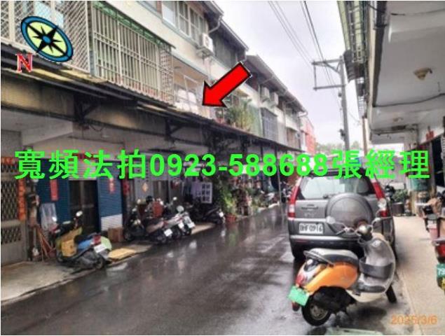 南投透天法拍-2