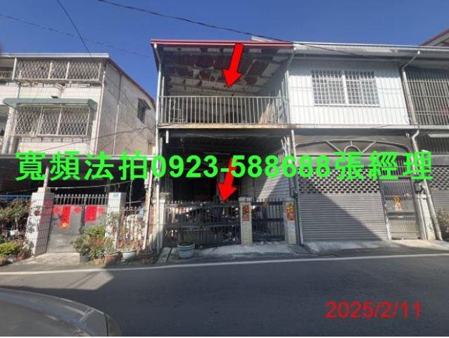 南投透天法拍-1