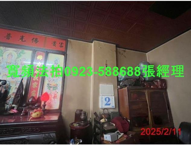 南投透天法拍-5