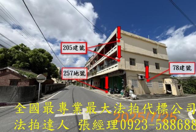 彰化埔鹽法拍透天-2