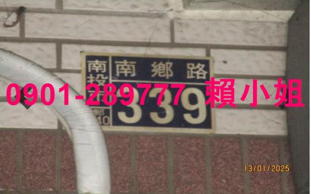 南投市法拍透天-4